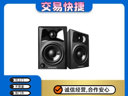 眉山家电回收音响.jpg