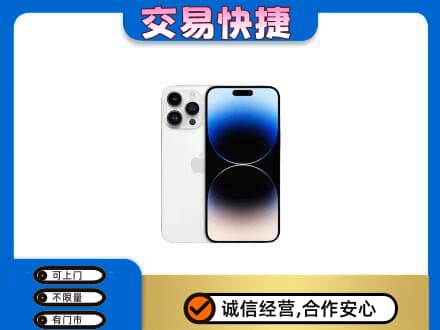 眉山家电回收苹果手机.jpg