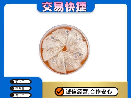 眉山礼品回收燕窝礼盒套餐.jpg
