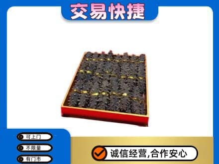 眉山高价回收海参