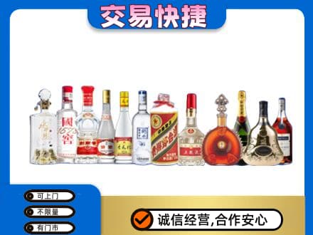 眉山名酒回收烟酒.jpg