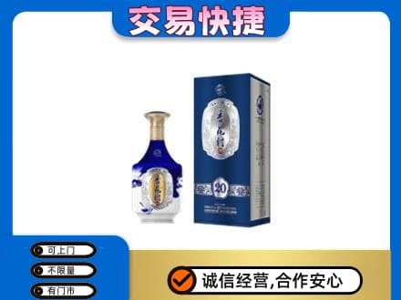 眉山名酒回收杏花村.jpg