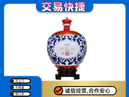 眉山名酒回收五粮液5.jpg