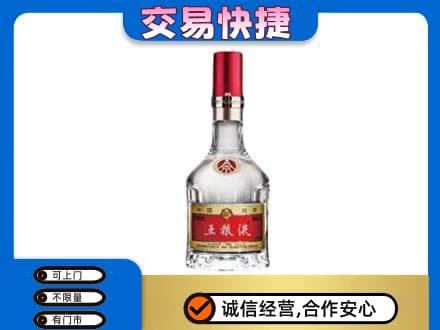 眉山名酒回收五粮液8代.jpg