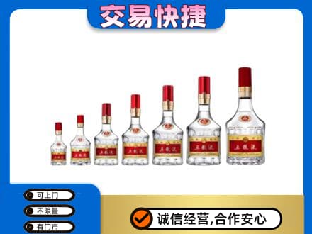 眉山名酒回收五粮液礼盒.jpg