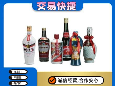 眉山名酒回收武陵酒.jpg