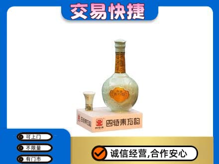 眉山名酒回收四特酒.jpg