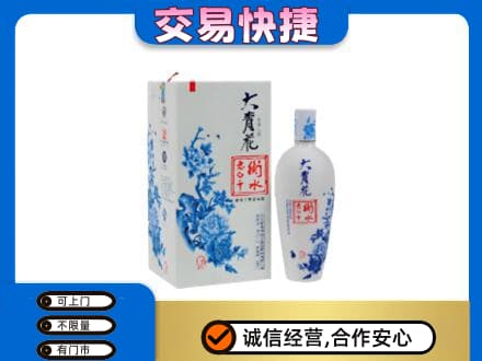 眉山名酒回收老白干大青花.jpg