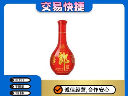 眉山名酒回收红花郎.jpg
