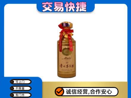 眉山茅台回收30年份.jpg