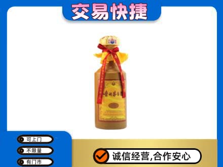 眉山茅台回收15年份.jpg